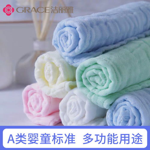 洁丽雅纯棉纱布小方巾 宝宝肌肤的温柔守护者